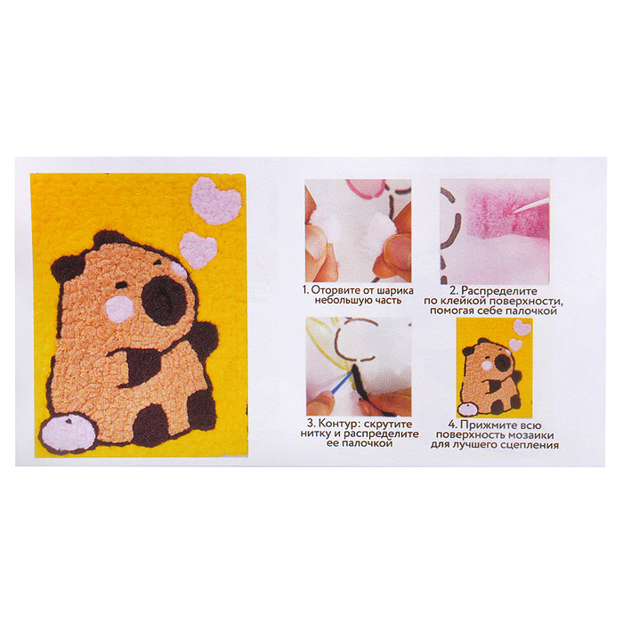 Набор творческая мастерская MKX-22 "Капибара" 30*40 см.