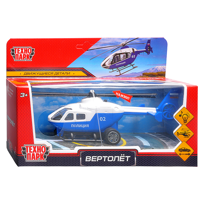 Фото к товару Модель пластик свет-звук Вертолет "Полиция" 20 см. (подв. дет) инерц., в коробке Модель пластик свет-звук Вертолет "Полиция" 20 см. (подв. дет) инерц., в коробке