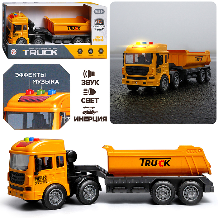 Машина 316-1 "Рабочий камаз" в коробке Машина 316-1 "Рабочий камаз" в коробке