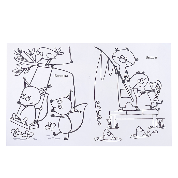 Фото к товару Книга Звездочка. Озорные малыши Книга Звездочка. Озорные малыши