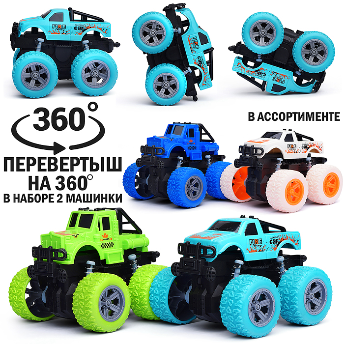 Набор машин YM-3307E "Стальной вираж" в пакете Набор машин YM-3307E "Стальной вираж" в пакете