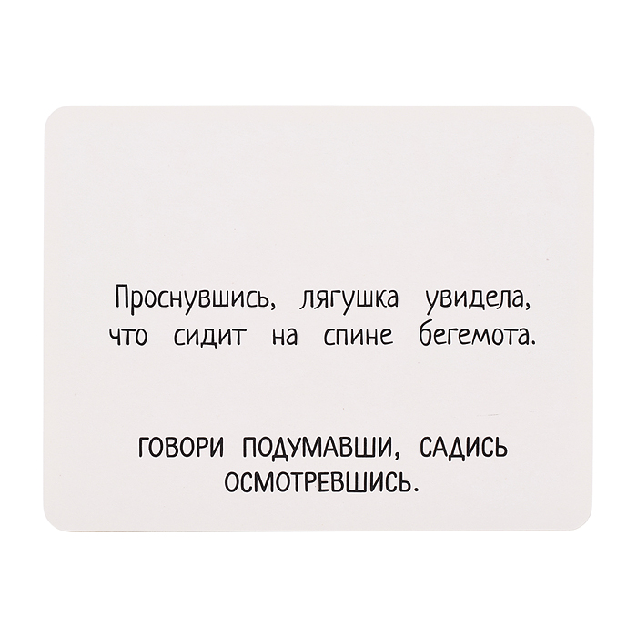 Обучающие карточки. IQ тренажеры. Фразовый конструктор. 4+ 