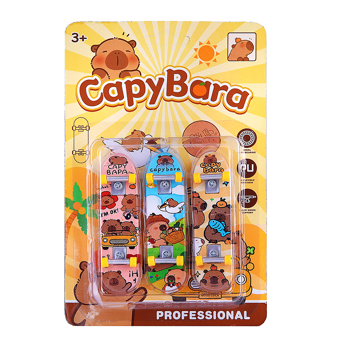 Фингерборд 00-7874 "Капибара" (3 шт.) на листе