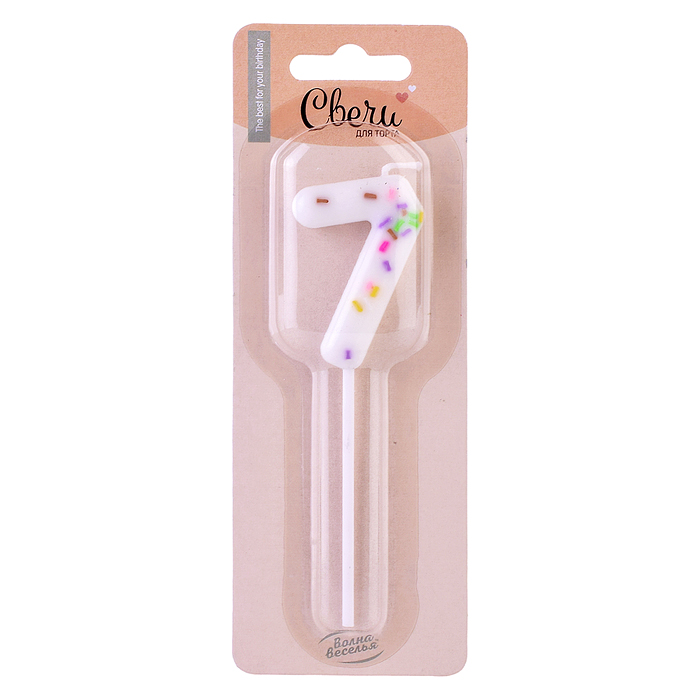 Свеча Цифра, 7 Сладкое конфетти, Белый, 5 + 7 см, 1 шт. с держателем