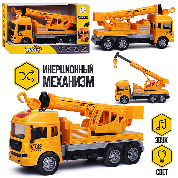 Машина 342-1 "Гигант‑Транзит" в коробке Машина 342-1 "Гигант‑Транзит" в коробке