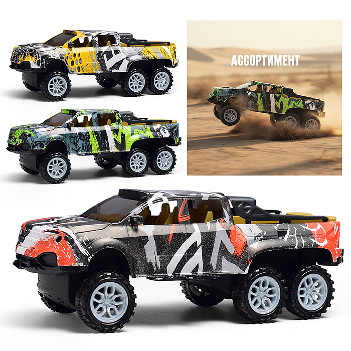 Машина 8055-4 "Пикап-драйв" в пакете