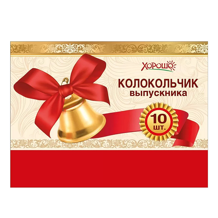 Колокольчики для выпускников