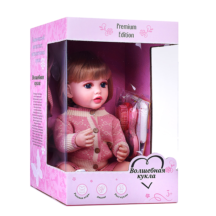 Кукла ADJX88-04 "Майя" с аксессуарами, со звуком, в коробке