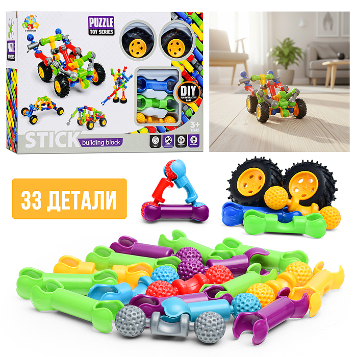 Конструктор SY8811 "Супер гонка" (33 дет.) в коробке