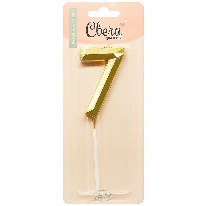 Свеча Цифра, 7 Объемные грани, на шпажке, Золото, Металлик, 4,5*7 + 7 см, 1 шт. с держателем Свеча Цифра, 7 Объемные грани, на шпажке, Золото, Металлик, 4,5*7 + 7 см, 1 шт. с держателем