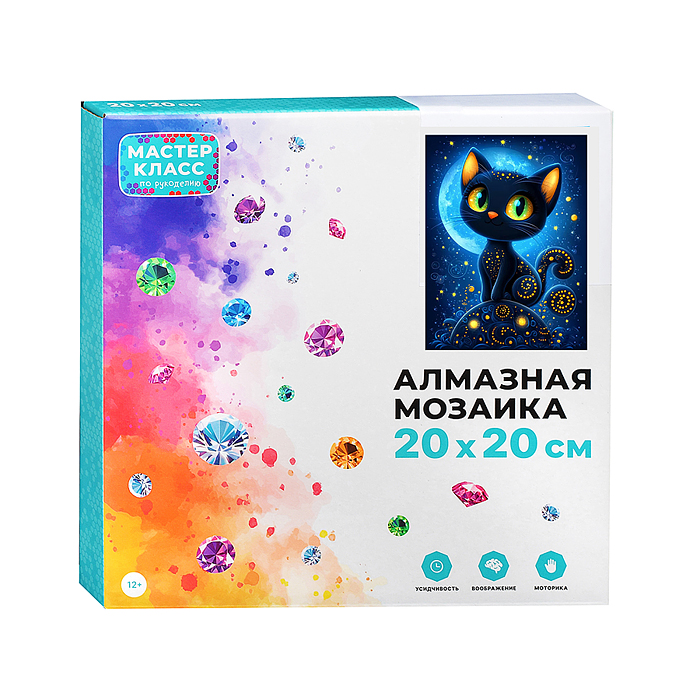 Мозаика алмазная MKA2020-48 "Чёрная кошечка" (светится в темноте) 20*20см.