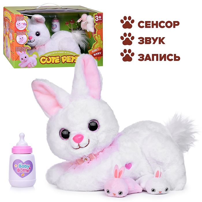 Заяц 933-146E "Пушистик" на батарейках, в коробке