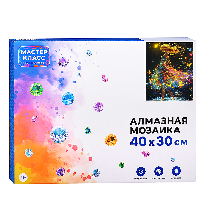 Мозаика алмазная MKA4030-158 "Волшебница снов" (светится в темноте) 40*30 см.