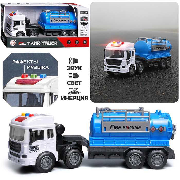 Машина 331-1 "Гигант" в коробке Машина 331-1 "Гигант" в коробке