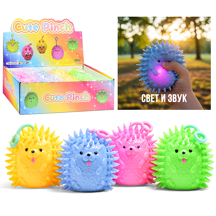 Игрушка-пищалка 00-8185 "Ежик" в коробке Игрушка-пищалка 00-8185 "Ежик" в коробке