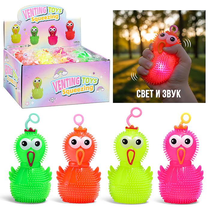 Игрушка-пищалка 00-8186 "Утенок" в коробке Игрушка-пищалка 00-8186 "Утенок" в коробке