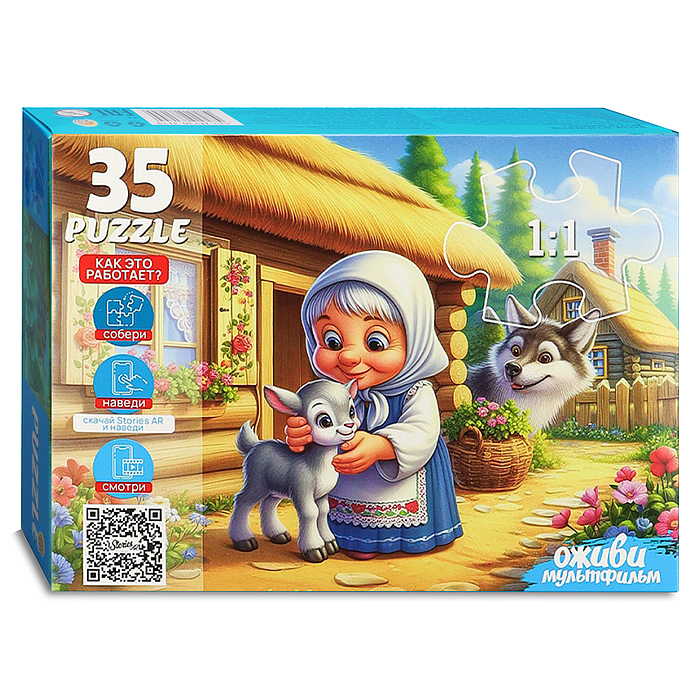 Пазлы 35 "Серенький козлик" 6 серия "Оживи мультфильм" 