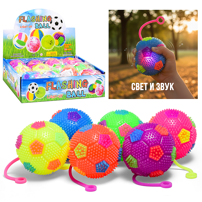 Игрушка-пищалка 00-8176 "Колючий мяч" (7,5 см) в коробке Игрушка-пищалка 00-8176 "Колючий мяч" (7,5 см) в коробке