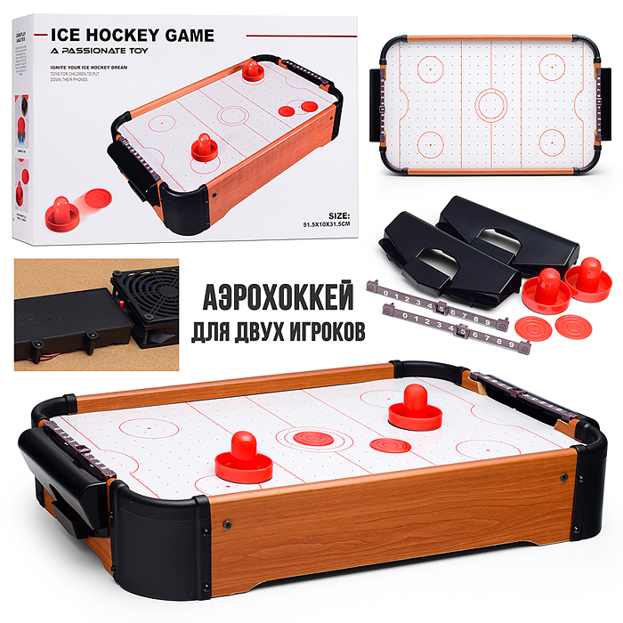 Настольная игра Хоккей HZ111A "Ледовый вихрь" в коробке