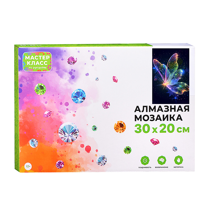 Мозаика алмазная MKA3020-186 "Ночная бабочка" (светится в темноте) 30*20 см.