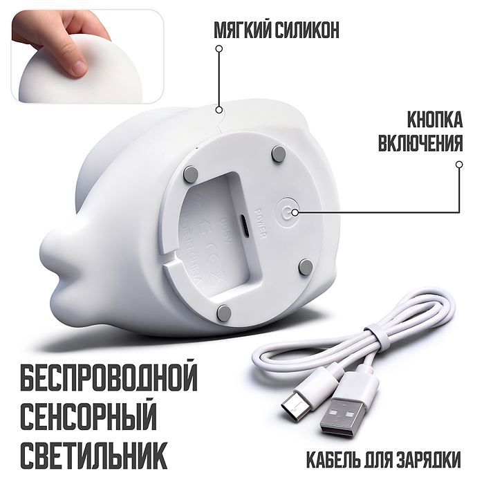 Ночник 00-8053 "Милый морской котик" в коробке