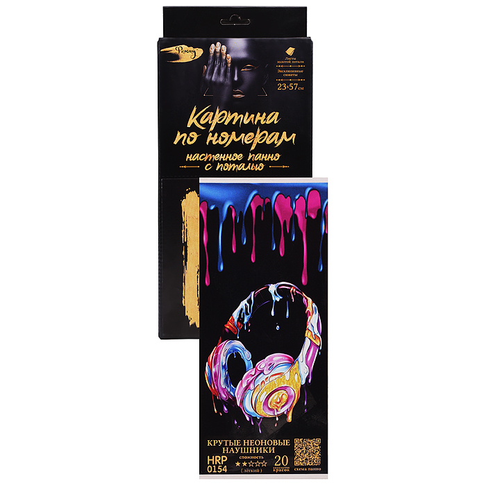 Картина по номерам с поталью 23х57 "Панно. Крутые неоновые наушники" (20 цветов) 