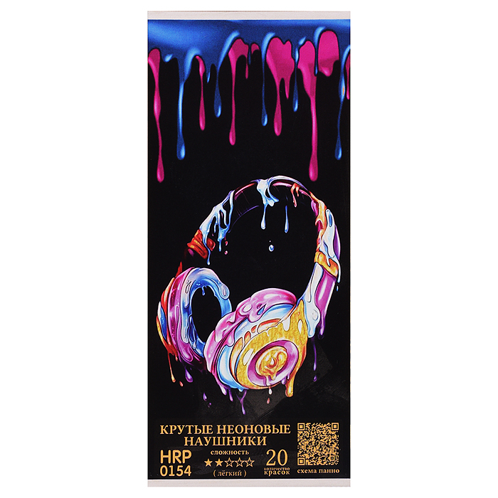 Картина по номерам с поталью 23х57 "Панно. Крутые неоновые наушники" (20 цветов) 