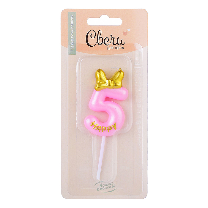 Свеча Цифра, 5 Золотой бант, Розовый, Металлик, 6 + 4 см, 1 шт. с держателем Свеча Цифра, 5 Золотой бант, Розовый, Металлик, 6 + 4 см, 1 шт. с держателем