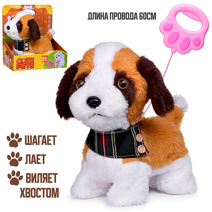 Собака 933-118E "Бакс" на батарейках, в коробке