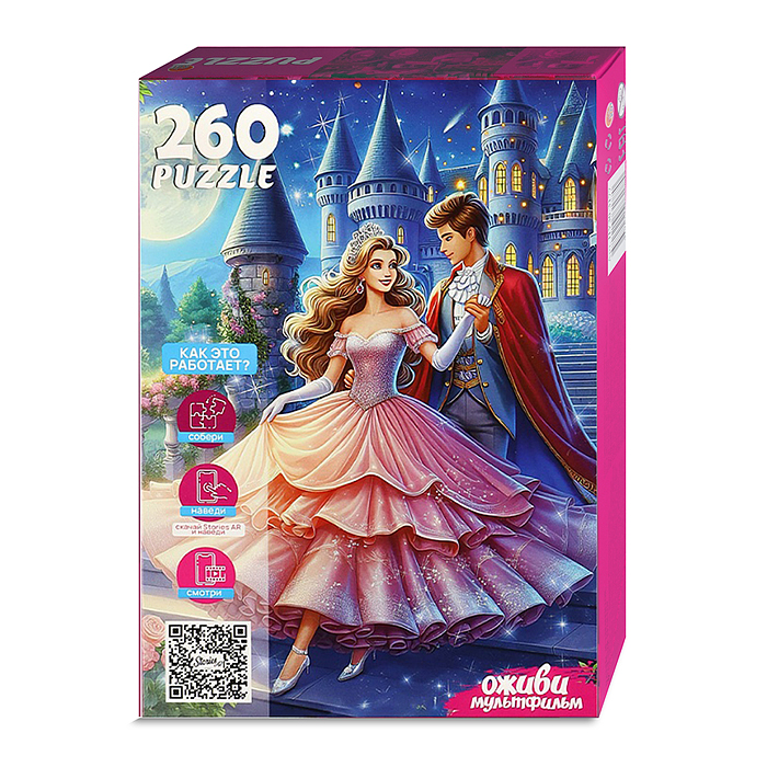 Пазлы 260 "Золушка" 1 серия "Оживи мультфильм" Пазлы 260 "Золушка" 1 серия "Оживи мультфильм"