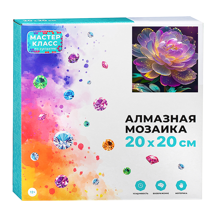 Мозаика алмазная MKA2020-71 "Волшебный цветок" (светится в темноте) 20*20 см.