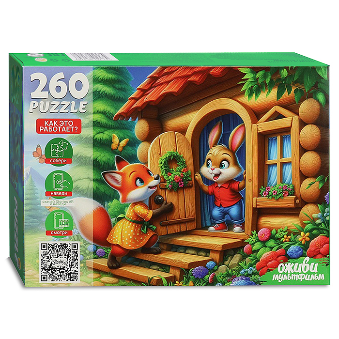 Пазлы 260 "Заюшкина избушка" серия "Оживи мультфильм" Пазлы 260 "Заюшкина избушка" серия "Оживи мультфильм"