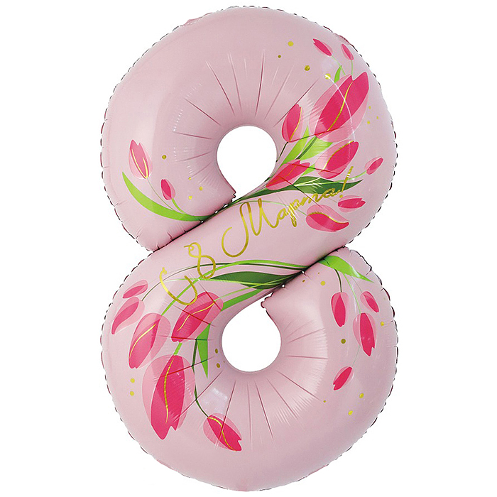 Шар (34''/86 см) Цифра, 8 Марта, Тюльпаны, 1 шт. в уп. Шар (34''/86 см) Цифра, 8 Марта, Тюльпаны, 1 шт. в уп.
