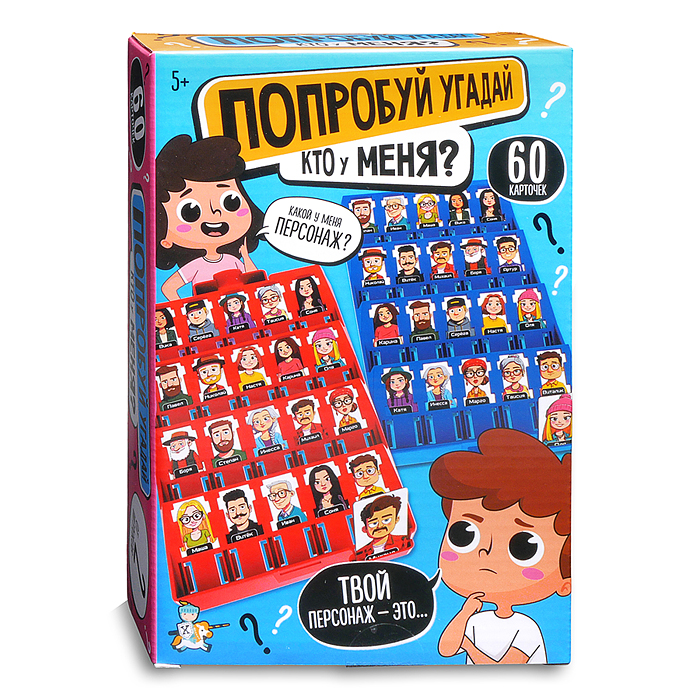 Игра настольная "Попробуй угадай"Кто у меня? (мини) серия Active time