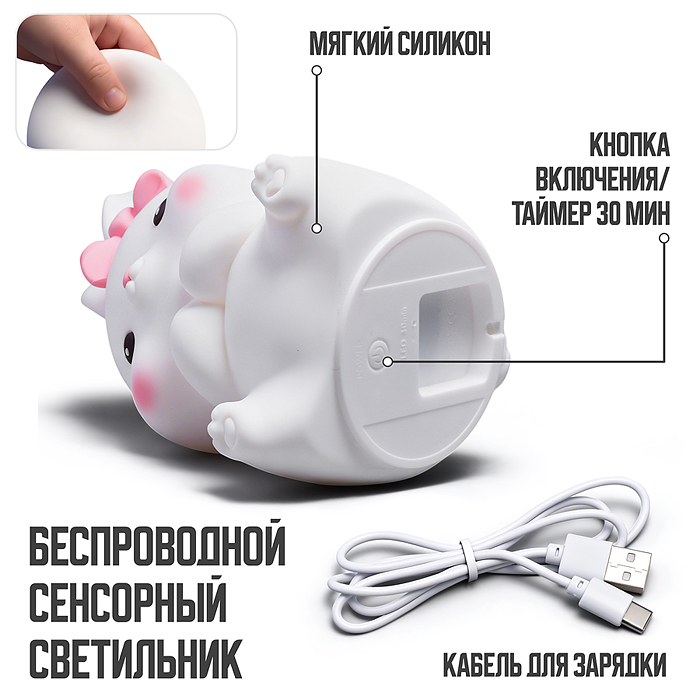 Ночник 00-8062 "Зайчик с бантиком" в коробке