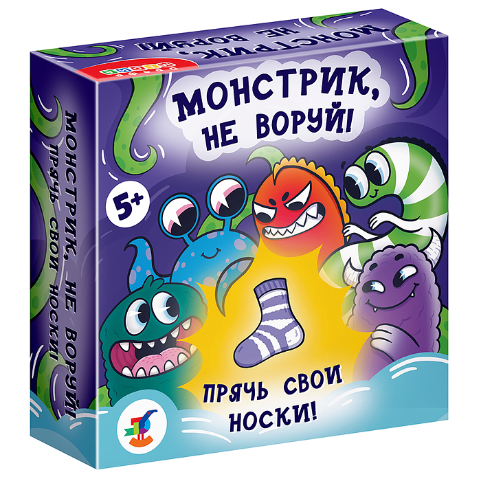 Мемо. Монстрик, не воруй!