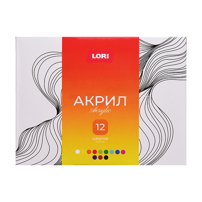 Краски акриловые 12 цв. по 15 мл. Классика