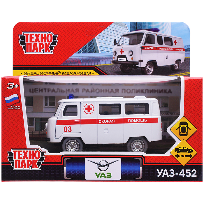 Машина металл УАЗ-452 "Буханка" Скорая 10,5 см, двери, инерционная