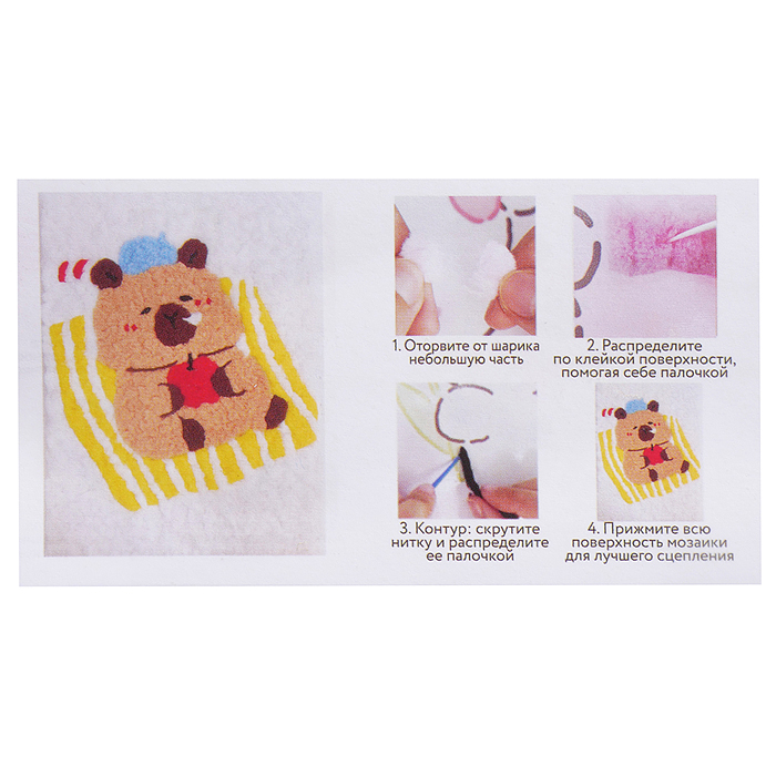 Фото к товару Набор творческая мастерская MKX-17 "Капибара на отдыхе" 30*40 см. Набор творческая мастерская MKX-17 "Капибара на отдыхе" 30*40 см.