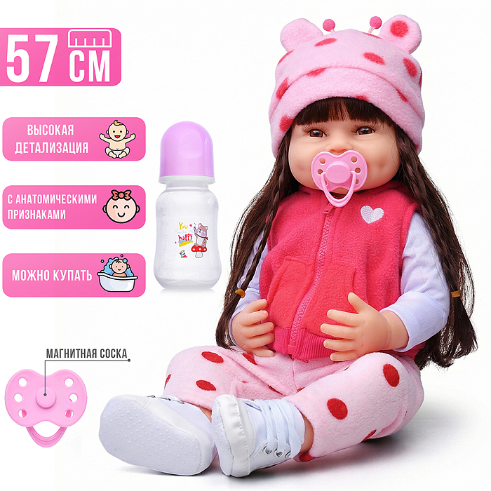 Кукла AFD8866-1 "Ника" с аксессуарами, в коробке