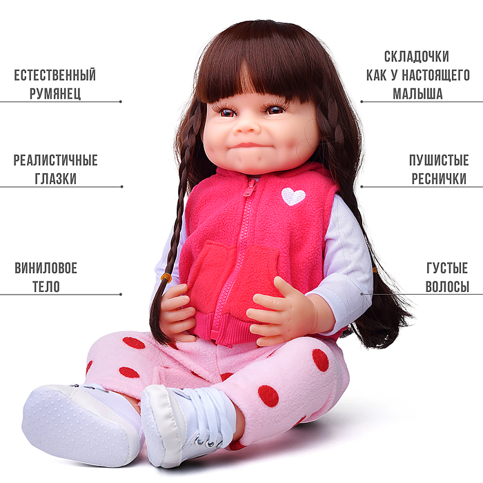 Кукла AFD8866-1 "Ника" с аксессуарами, в коробке