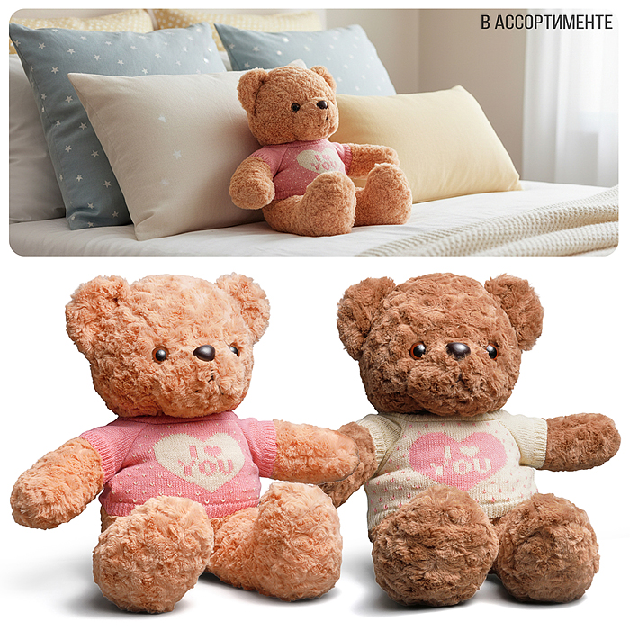 Мягкая игрушка M1704 "Медведь Тихон" 50 см Мягкая игрушка M1704 "Медведь Тихон" 50 см
