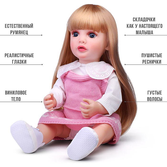 Кукла ADJX88-08 "София" с аксессуарами, со звуком, в коробке