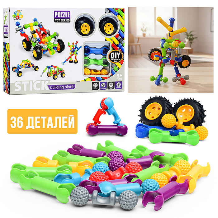 Конструктор SY8814 "Супер робот №2" (36 дет.) в коробке