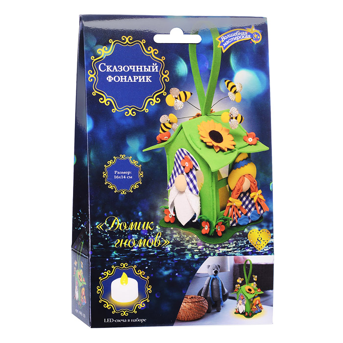 Набор для творчества. Фонарик "Домик гномов" Набор для творчества. Фонарик "Домик гномов"