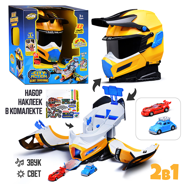 Парковка SK-637SB "Автотрек-трансформер" в коробке