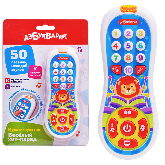 Веселый хит-парад (Мульти-пультик)