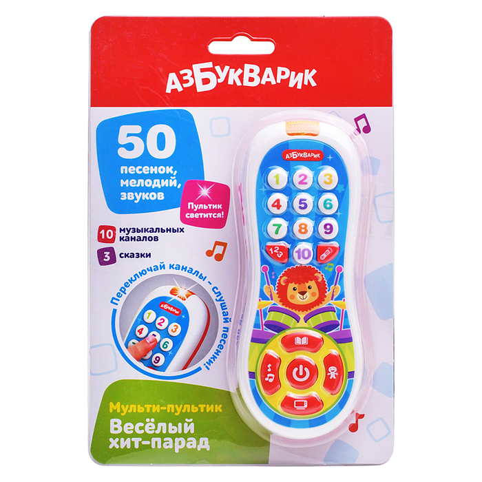 Веселый хит-парад (Мульти-пультик)