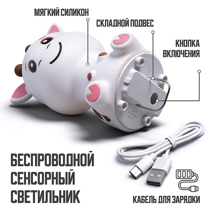 Ночник 00-8063 "Жирафик" в коробке