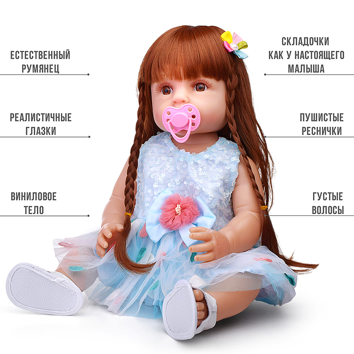 Кукла AFD8866-5S "Галя" с аксессуарами, со звуком, в коробке